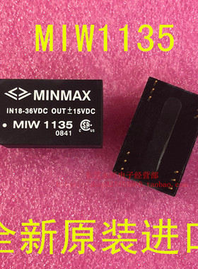 MIW1135 隔离电源 DC-DC 18-36V 24V 转正负15V 100mA 3W全新原装