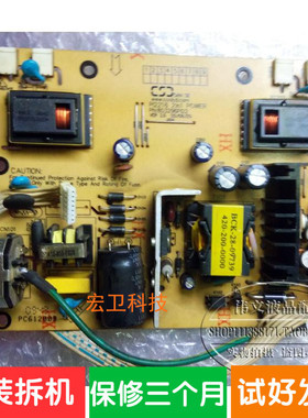 三色SANC M2240D电源板PI2216V5 2in1高压板900-01-00115一体板