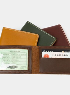 没有名字手作疯马皮驾照夹女薄款行驶证套男多功能卡包证件夹个性