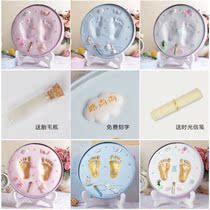 Boy's baby's Day commemoration hand and foot imprint creativity full moon hand film gift three-dimensional hand 100 years old birth