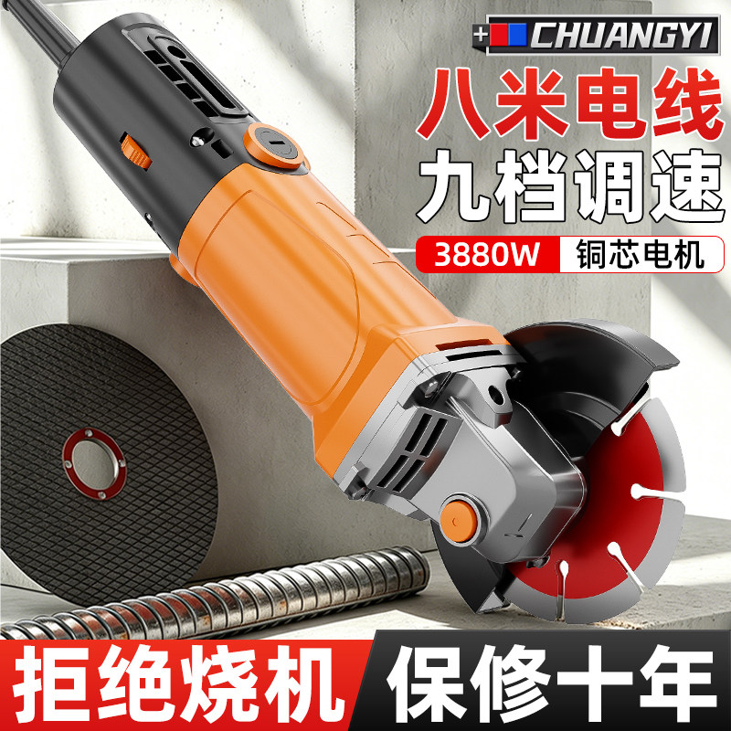 创一角磨机无刷磨光机切割机家用手磨机电动工具官方旗舰正品图片