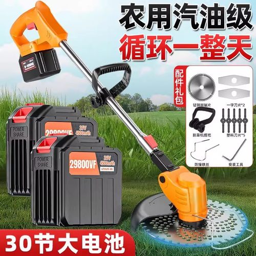 创一锂电割草机家用除草机园林割草机充电式手持打草机农用割草机