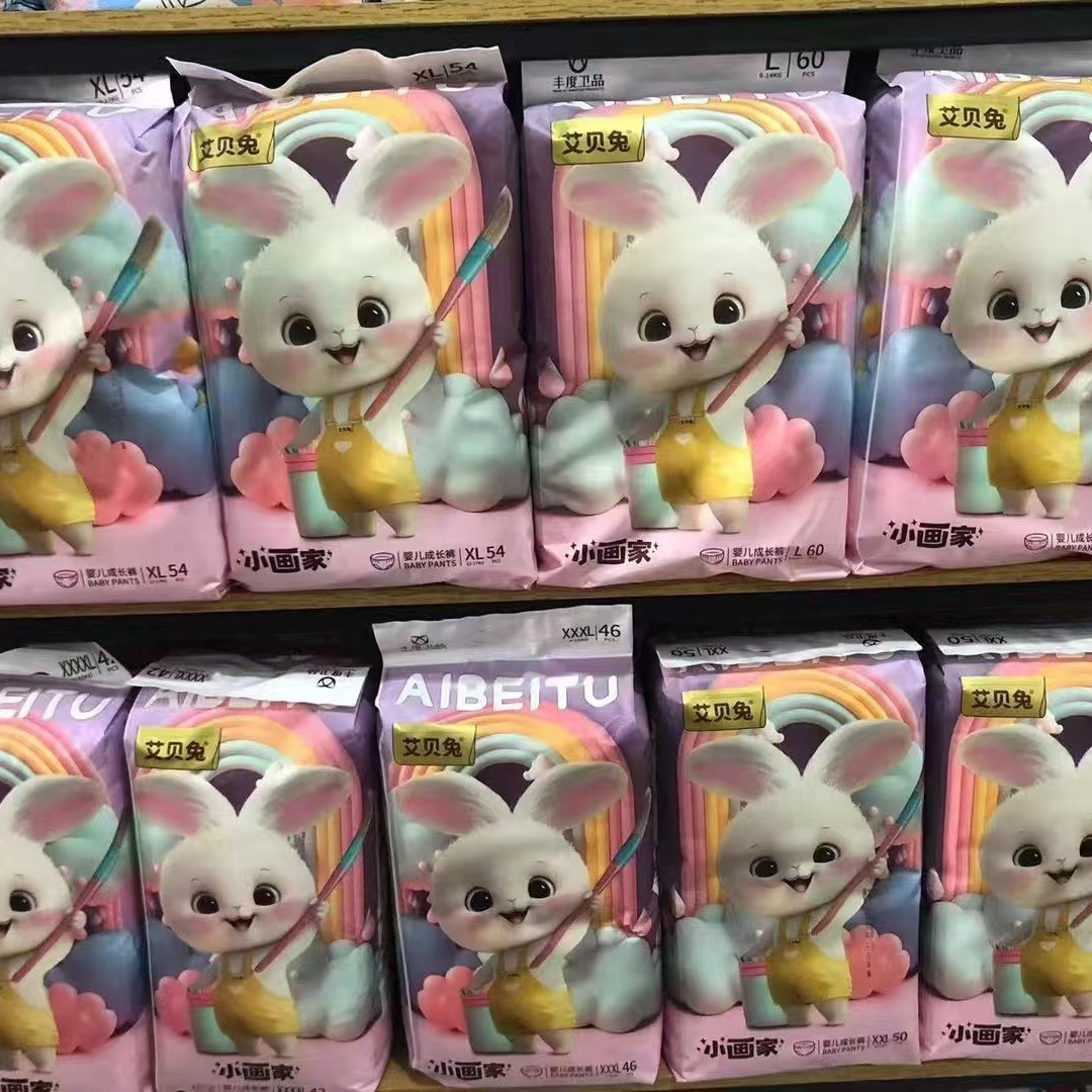 艾贝兔小画家纸尿裤拉拉裤柔薄舒适瞬移干爽透气母婴实体正品包邮
