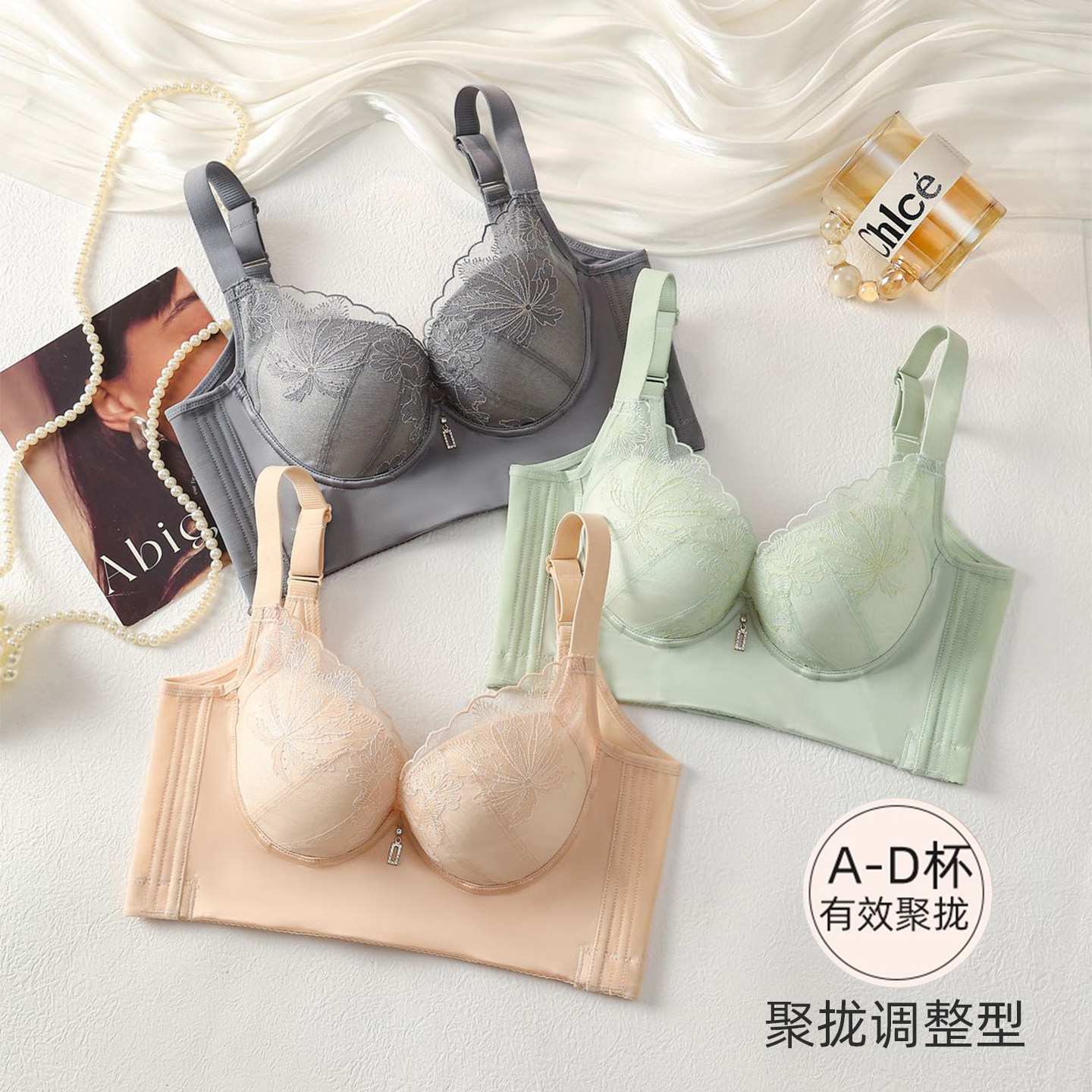 小胸显大上托聚拢按摩文胸