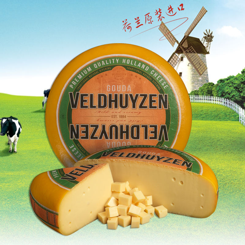 贝斯隆荷兰进口黄波高达gouda天然原制芝士奶酪干酪4.2kg即食烘焙