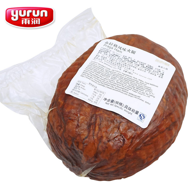 beretta/雨润布拉格风味火腿 praga ham 烟熏火腿约1.6kg西餐烘焙