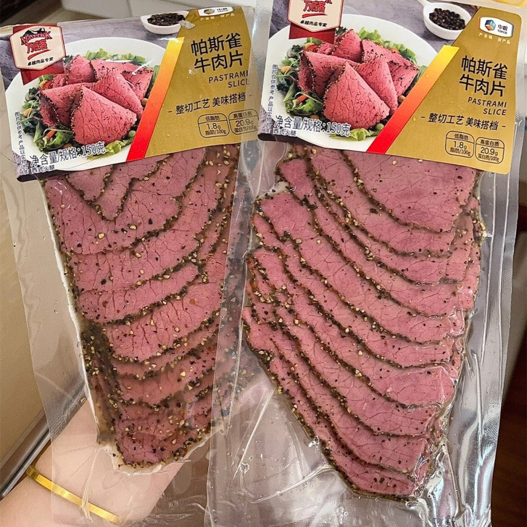万威客帕斯雀牛肉片中粮黑胡椒牛肉切片即食三明治熟牛肉pastrami