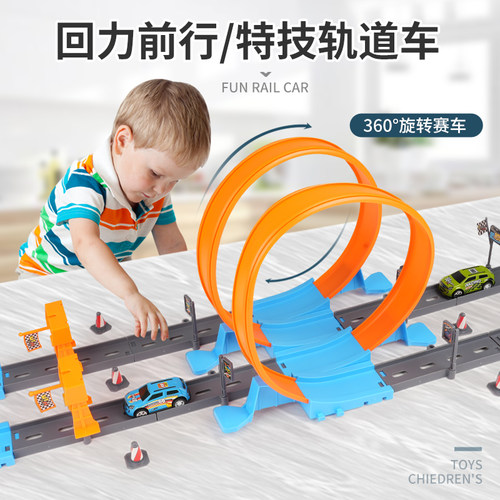玩具男孩回力旋转轨道越野车