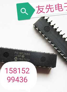 PIC18F2580-I/SP DIP28 直插 己测试