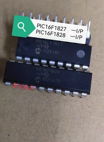 PIC16F1827—I/P   PIC16F1828—I/P   已通过测试。质量有保证，
