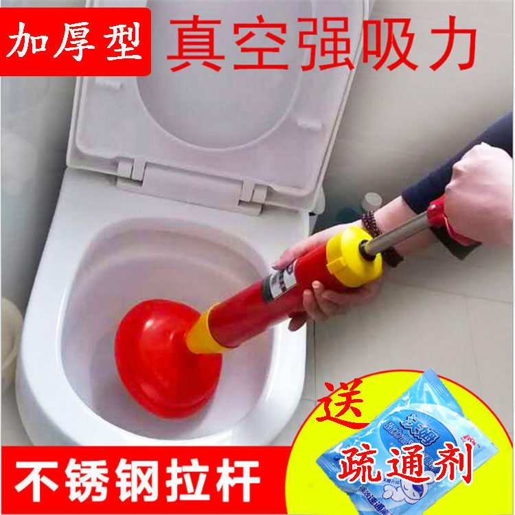 强力马桶家用通便厕所水拔子管道