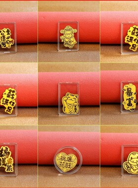 黄金公主请发财足金KT猫足金手机贴暴福手机贴财神财库直播款