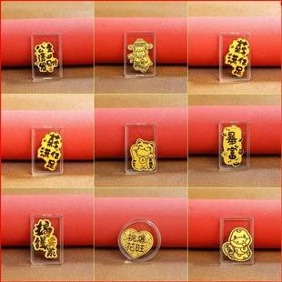 黄金公主请发财足金KT猫2mg足金手机贴暴福手机贴财神财库直播款