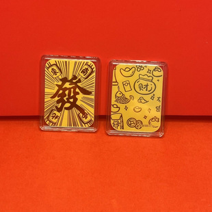 999足金手机贴招财暴富国潮背胶黄金箔片贴纸伴手礼直播引流礼品