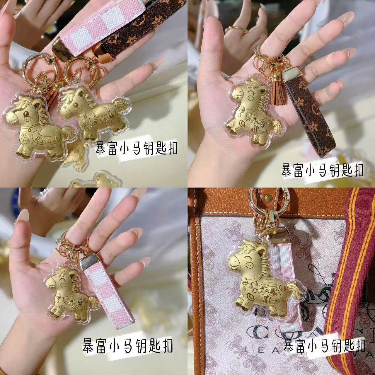 马上有钱钥匙扣挂件可爱卡通小马