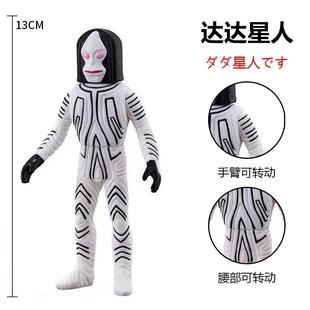 达达星人巴格斯阿基拉庞顿王新款怪兽多关节可动儿童玩具模型礼物