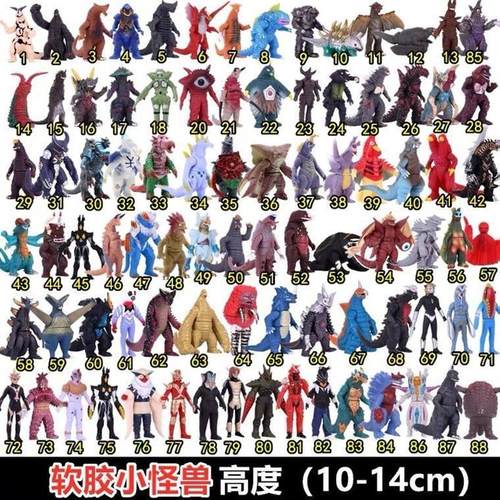 软胶怪兽玩具奥特小模型贝利亚哥莫拉雷德王魔格芝顿海帕杰顿死镰