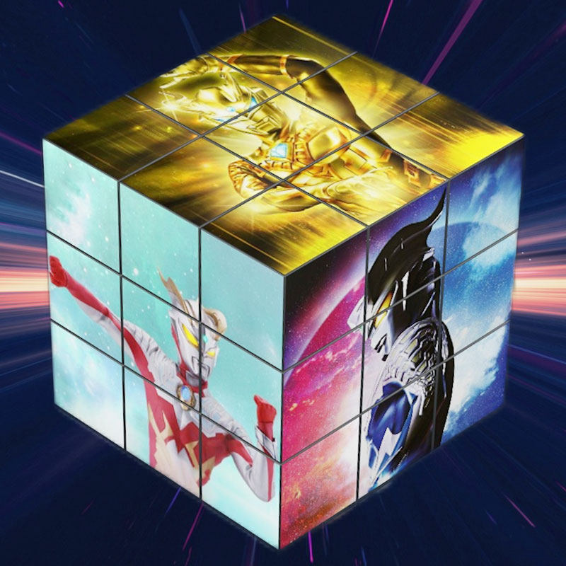 黄金赛罗奥特魔方迪迦赛罗玩具益智特利迦魔方泽塔欧布有趣简单