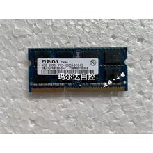 询价尔必达4GB 2Rx8 PC3-10600S-09-10-F议价