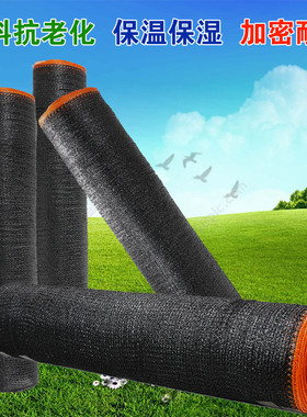 黑色遮阳网防晒网加密加厚遮光隔热防尘网楼顶绿色蓝色遮阴网绳子