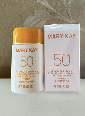 玫琳凯薄纱倍护防晒乳spf50+