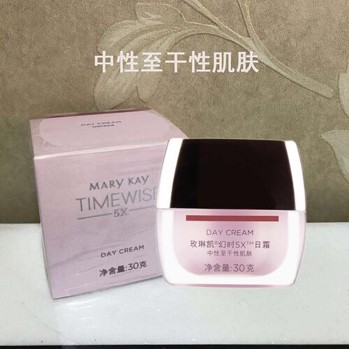 玫琳凯幻时5x日霜30克中干性皮肤