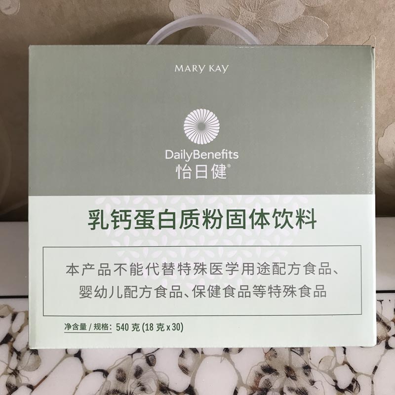 玫琳凯乳钙蛋白质粉调养营养品