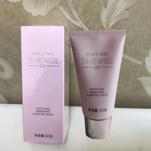 玫琳凯幻时5x柔润焕活晚安冻膜免洗睡眠夜间修护补水面膜保湿正品