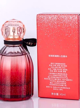 玫琳凯璀璨人生香水花果淡雅持久