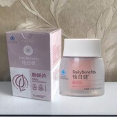 2027年6月玫琳凯怡日健粉妍片调养品保健品营养品官方正品 商城店