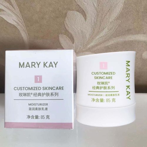 玫琳凯1号滋润柔肤乳液保湿滋润