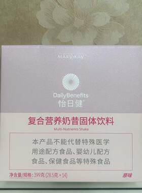 玫琳凯复合营养奶昔优营养控卡