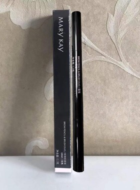 玫琳凯眉笔灰色棕色自动免削自然带眉刷防水立体持久不易脱色正品