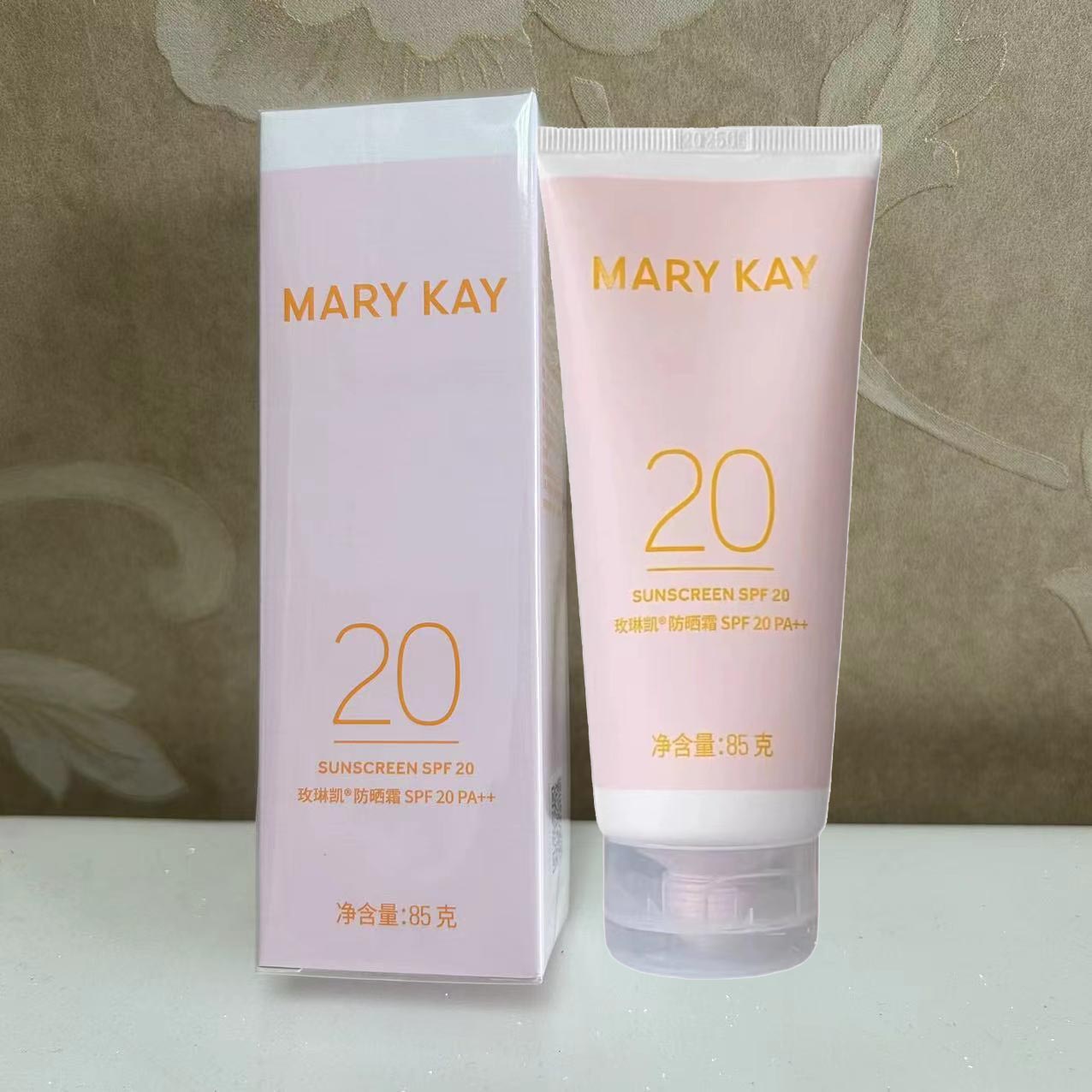 玫琳凯20防晒霜spf20正品专柜店