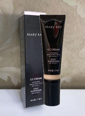 玫琳凯保湿隔离修颜霜CC霜粉底乳霜spf15修颜乳提亮肤色妆前打底