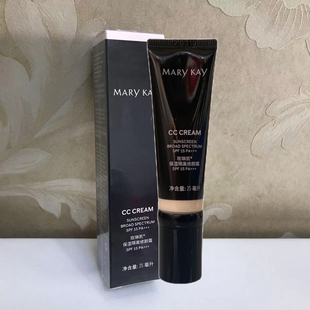 玫琳凯保湿隔离修颜霜CC霜粉底乳霜spf15修颜乳提亮肤色妆前打底