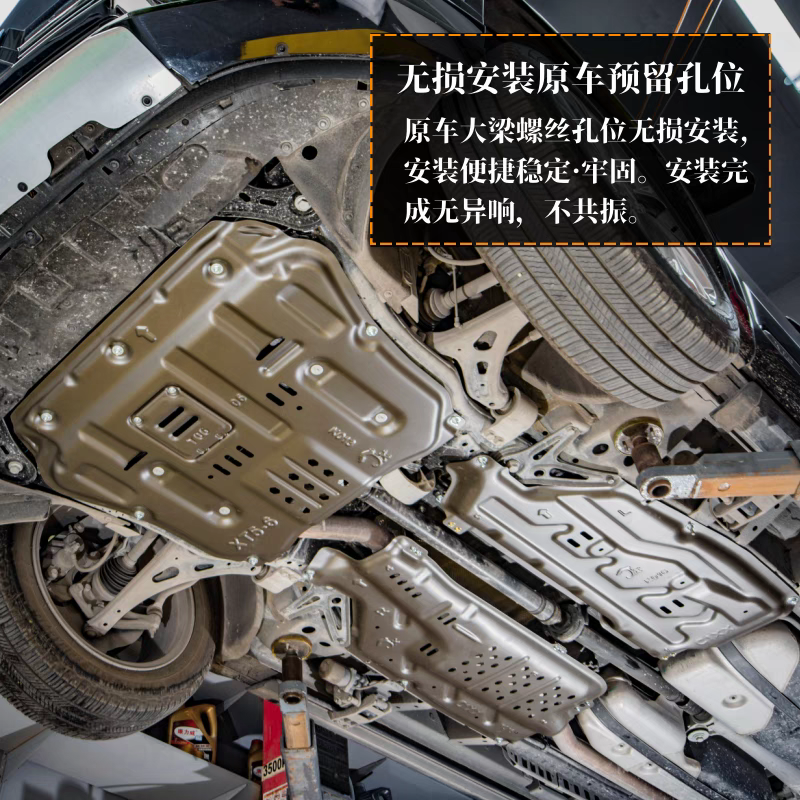 凯迪拉克23款XT5发动机下护板CT5车底防护板车身XT6油管变速箱24