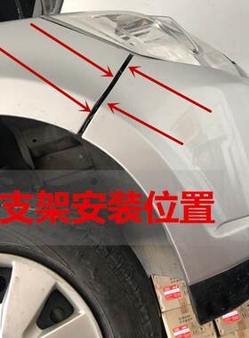 保险杠一个支架7CF高质量