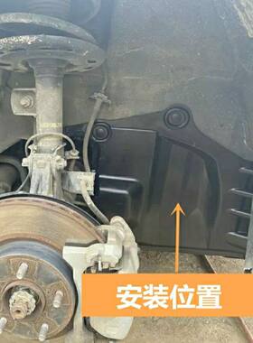 适用于19-22年第七代天籁发动机侧挡板轮胎内侧护板皮带下挡泥板