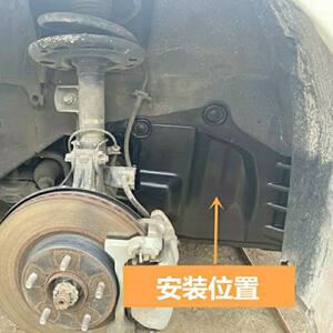 适用于19-22年第七代天籁发动机侧挡板轮胎内侧护板皮带下挡泥板
