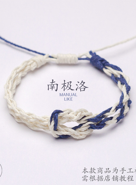手链复古编织绳男女情侣款