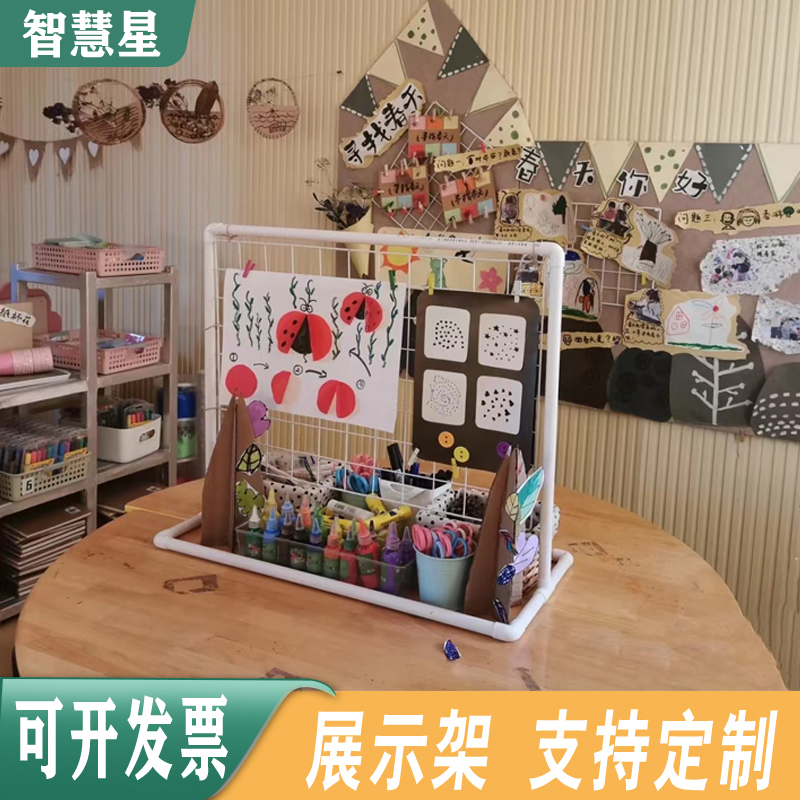 美工区小架子桌面材料网格作品展示架幼儿园自然角PVC管建构拼接