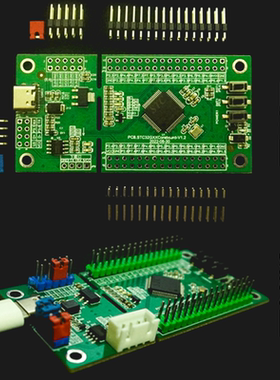 单片机stc 32g核心开发板type-c双下载模式全引脚引出配资料ch340