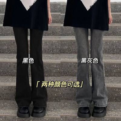 女大童牛仔裤春秋新款学生喇叭裤