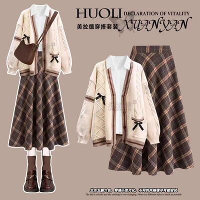 女大童秋装新款学生毛衣洋气套装