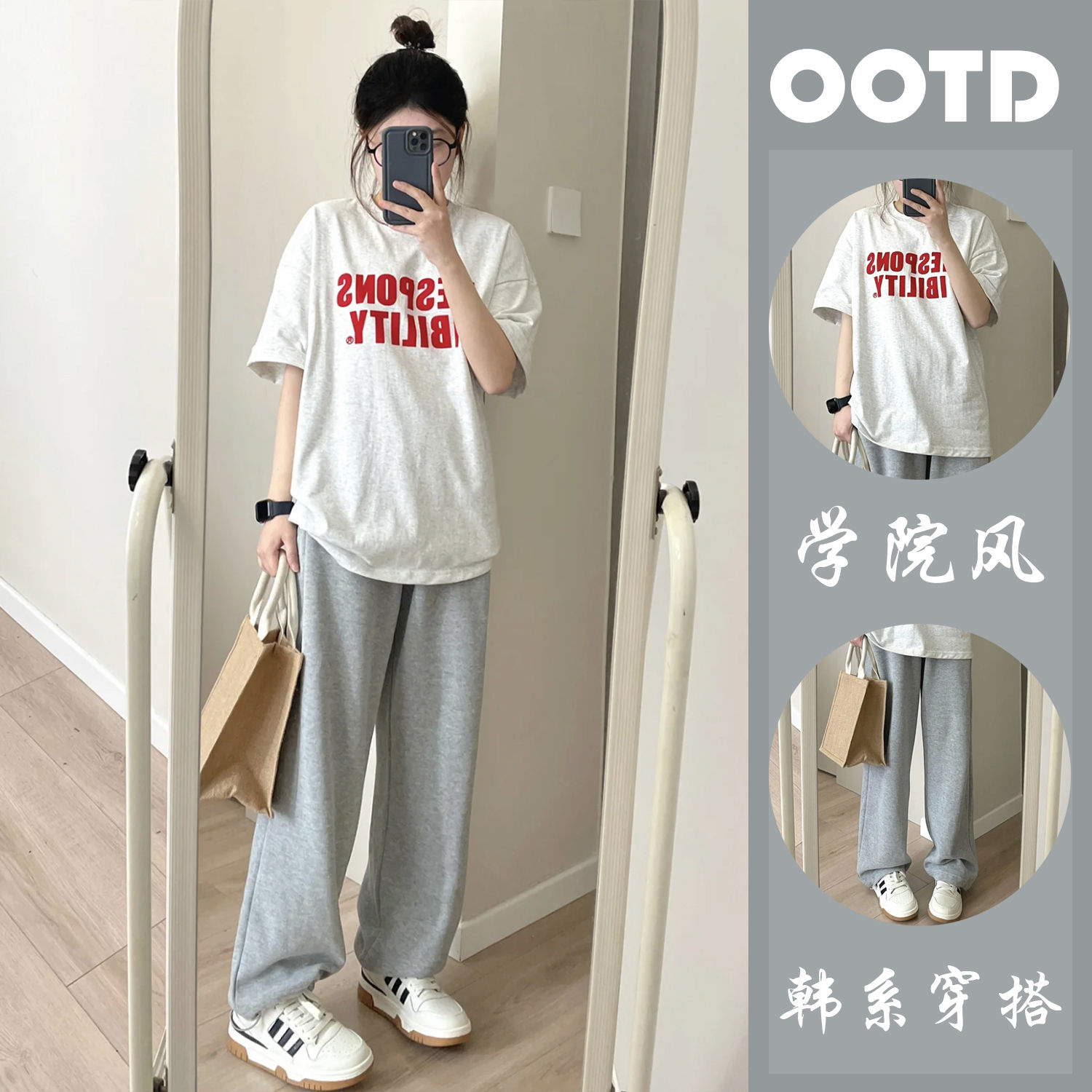 女童夏季套装2023新款网红12岁13中大童15学院风休闲短袖t恤韩版M