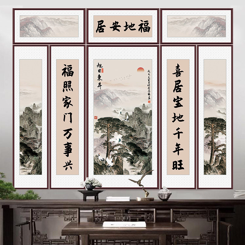 中堂画高山流水客厅装饰画农村堂屋新中式五联国画山水墙壁画字画