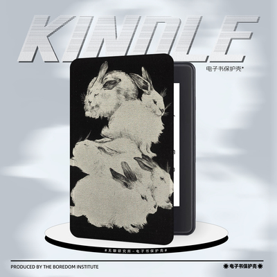 复古小兔艺术适用kindle7电子书保护套kpw3防摔掌阅/文石/kobo
