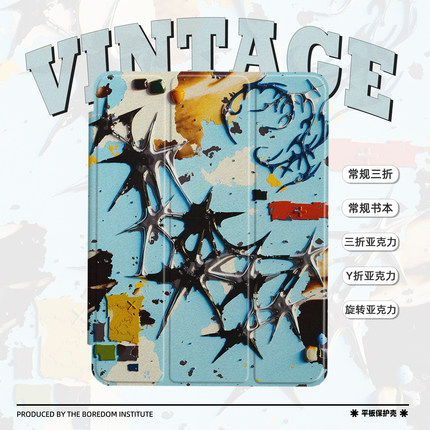 复古艺术噪点荆棘赛博朋克小众潮适用于苹果2025款iPadPro12.9/11三折保护壳air6/air7/mini7亚克力Y折平板壳