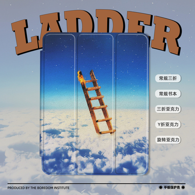 TravisScott嘻哈歌手说唱潮复古适用于苹果2024款iPadPro12.9/11三折保护壳air6/air5/mini7亚克力Y折平板壳